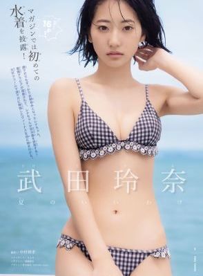 蜜桃熟了2_剧情片免费观看超清